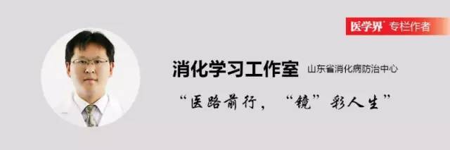 精细胃镜检查（二）——色素内镜（上）