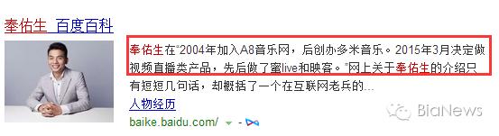 直播平台调查:多数无视听许可证,战旗TV、熊猫TV等恐将被迫更名