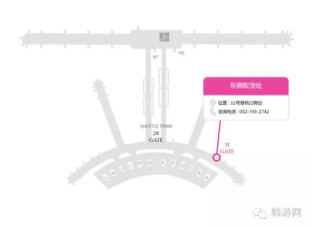 韩国仁川机场取货处介绍,韩国免税店哪些是需要机场取货的