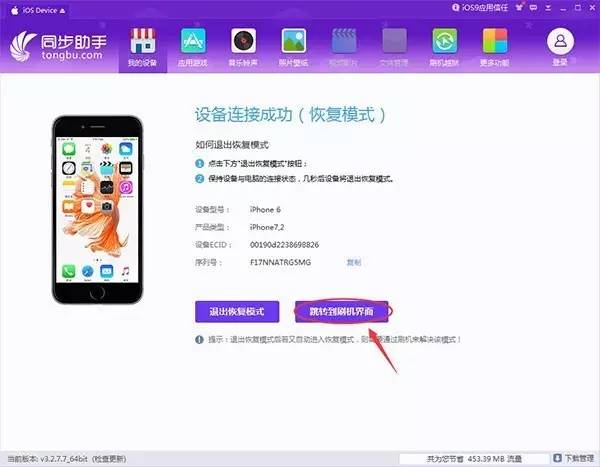 苹果推送ios17.4.1变砖了,ios更新到最新系统变砖