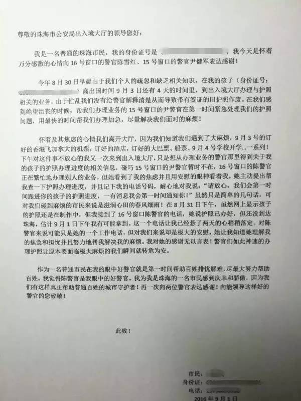 孩子在国外上学护照到期怎么更换,急出国护照过期怎么买机票
