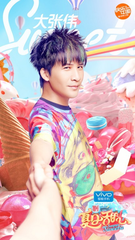 澶忔棩鐢滃績缁艰壓鑺傜洰鐩存挱,澶忔棩鐢滃績缁艰壓鐩存挱