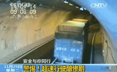 高速接到96122说频繁变道超速,收到12122的温馨提示请勿超速