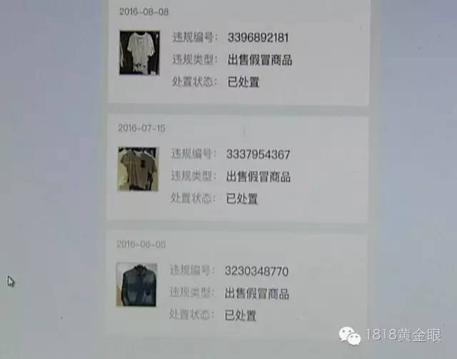 小伙做代购，国内专柜买，淘宝上面卖，他是怎么赚钱的？