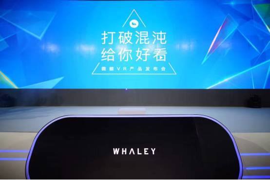 微鲸vr说明,微鲸VR