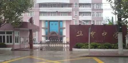 从毕业生去向，看魔都初中里的“四校八大二神仙”