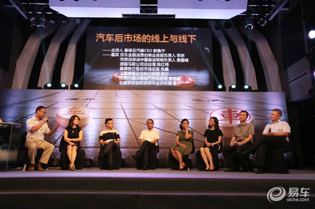 惠保金融携手京东金融推出“车车白条”