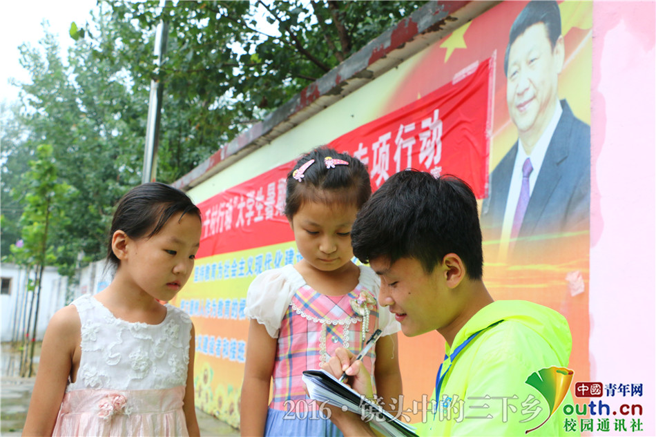 聊城大学学子文化下乡服务国学经典“邮递员”