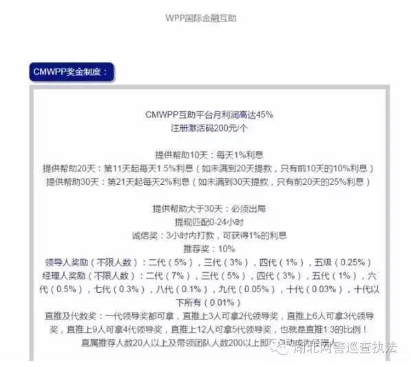 警惕微信8大骗局,微信诈骗500元110会管么