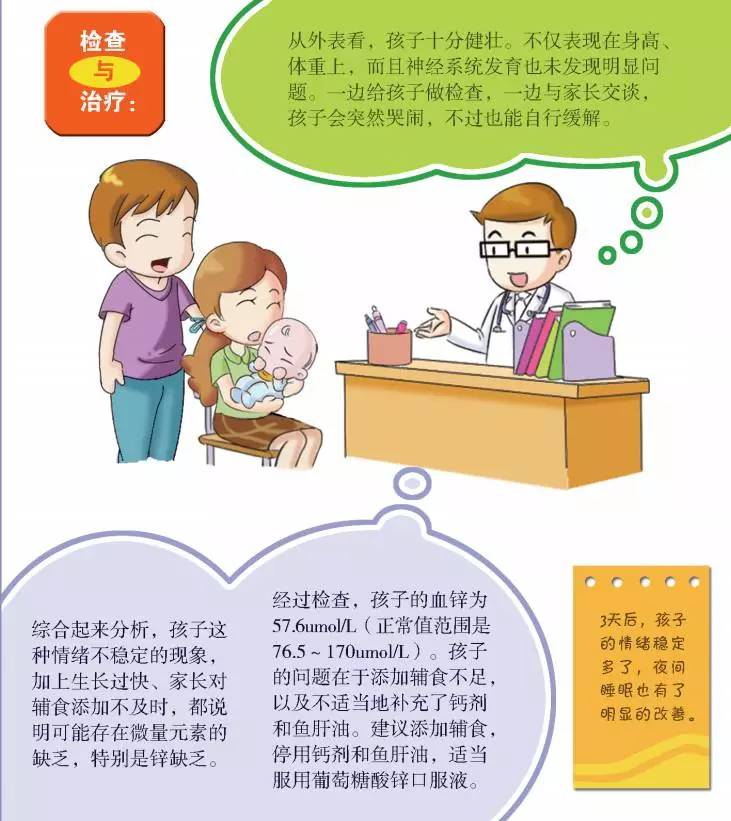 钙维生素ddha怎么吃,婴儿乳钙鱼肝油dha分别什么时间吃