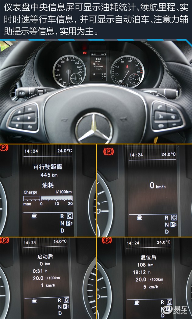 奔驰v长轴豪华版,长轴v级