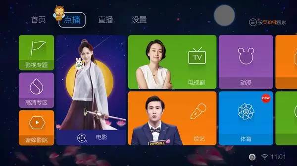 国庆电视软件哪个好用些,中秋智能电视