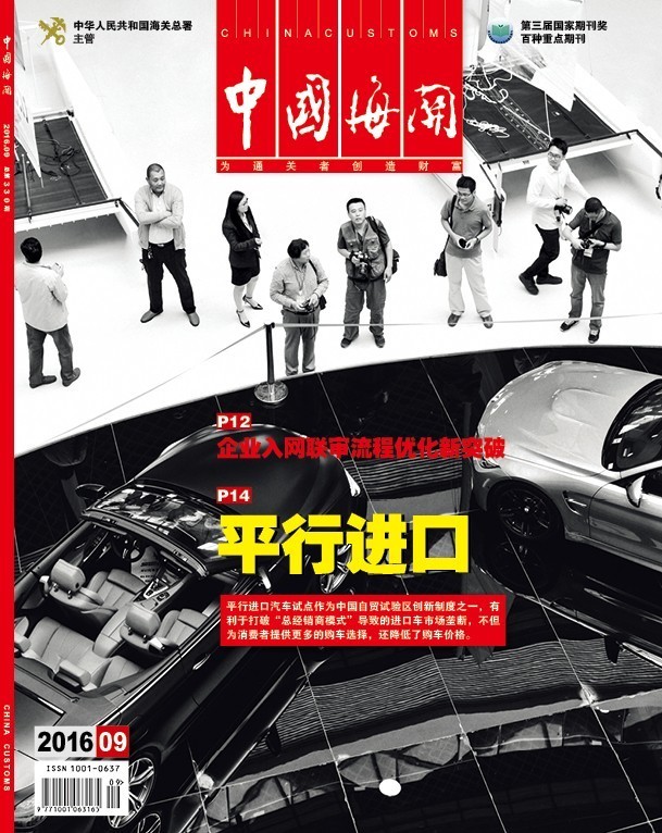 半价平行进口,好消息平行进口