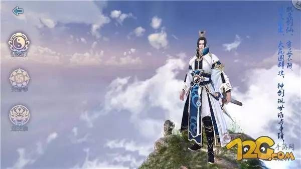 诛仙青云志到底有多可怕,诛仙青云志解析