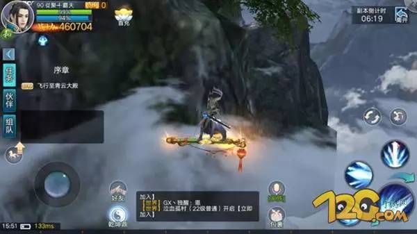 诛仙青云志到底有多可怕,诛仙青云志解析