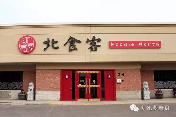 北京京菜顶级餐厅推荐,地道北京小吃餐厅推荐