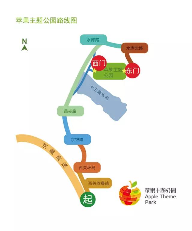 昌平区农业示范园采摘苹果,北京昌平苹果最佳采摘期