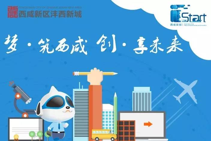 招聘丨沣西新城管委会环卫车辆驾驶员招聘公告