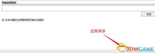 侠客风云传前传中文设置方法详解,侠客风云传前传游戏界面卡住