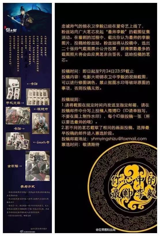 大明王朝锦衣卫高光时刻,大明锦衣卫有多强