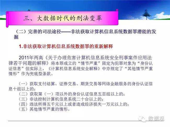 田刚讲课,田刚院士讲座