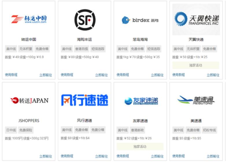 海购去哪个网站,海购正品网站哪个好