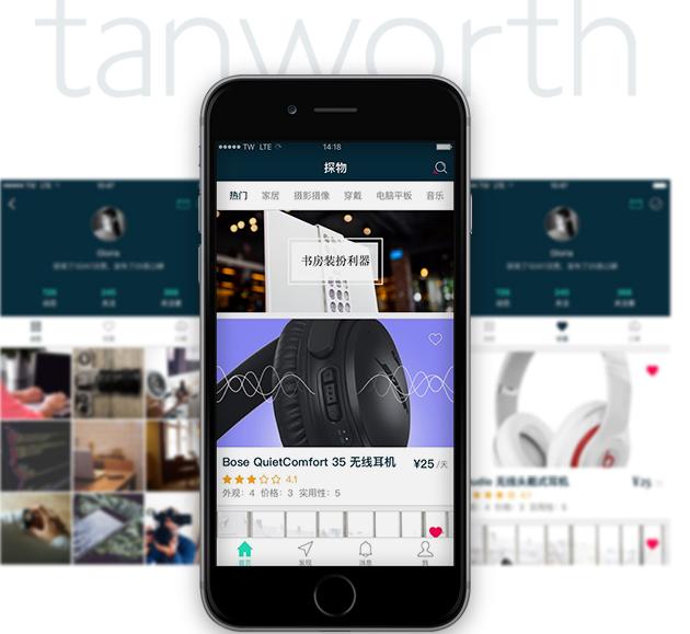 可以使用多款浏览器的软件,想免费上网用什么软件最好