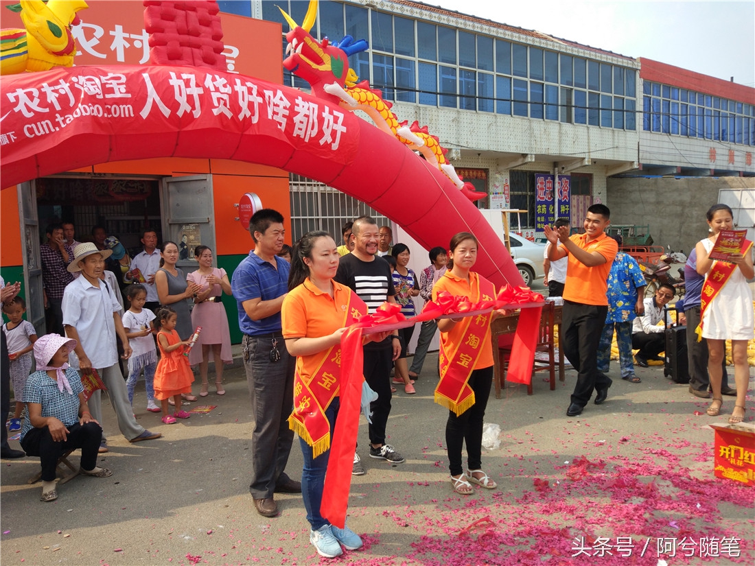村淘对农民有什么好处,村淘对农民的好处