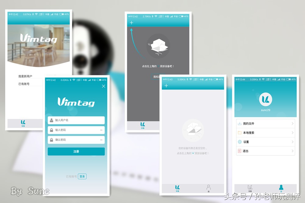 小雪人智能助手,看家小卫士摄像机怎么弄