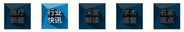 从第十七次全国物理医学与康复学学术会议看，康复设备新风向