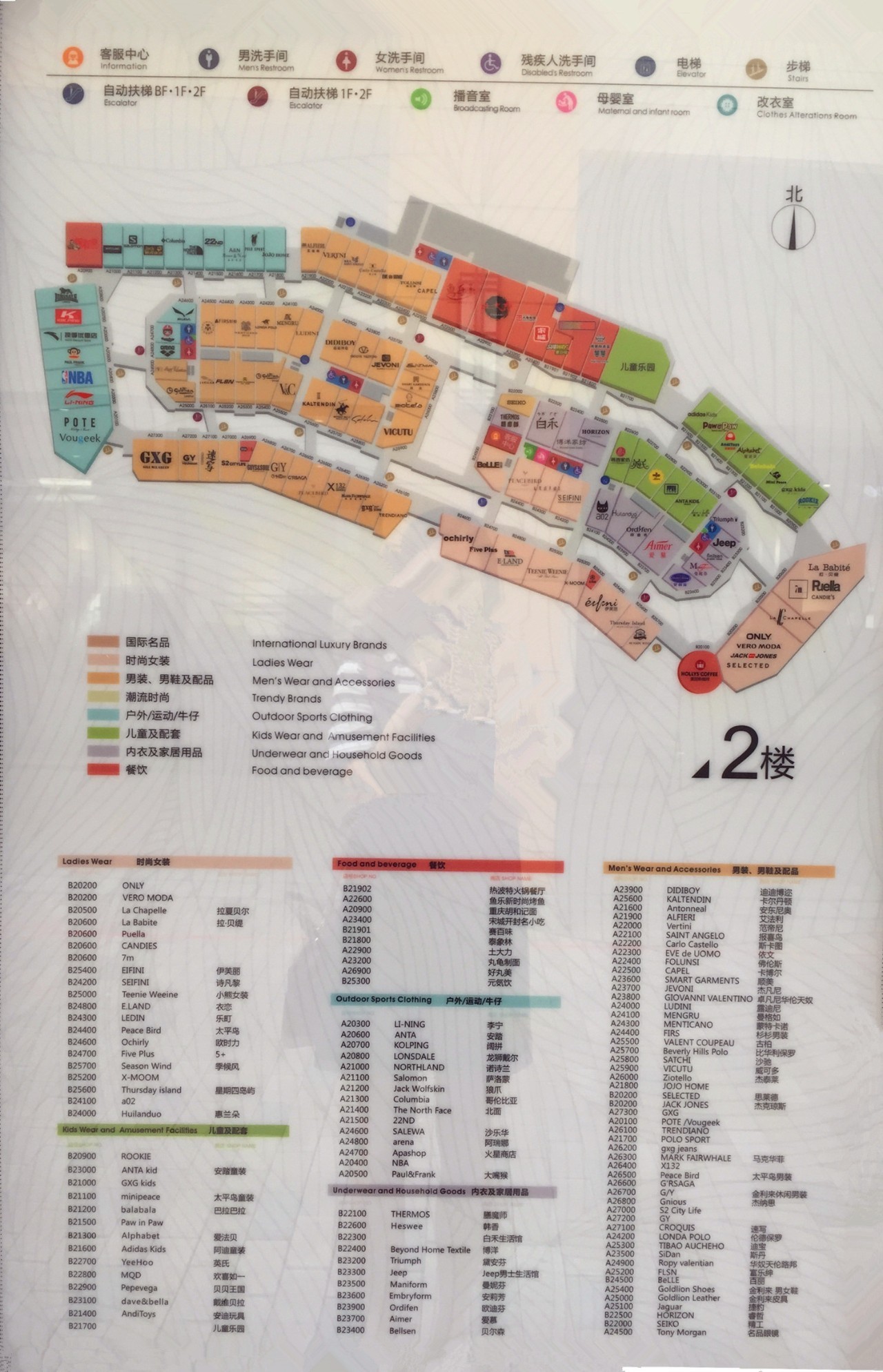 郑州好逛的奥特莱斯,郑州周边的奥特莱斯哪个比较好