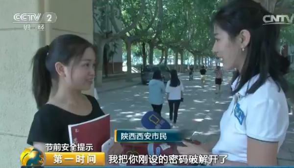 解开行李箱密码的视频,行李箱的密码锁如何避免忘记