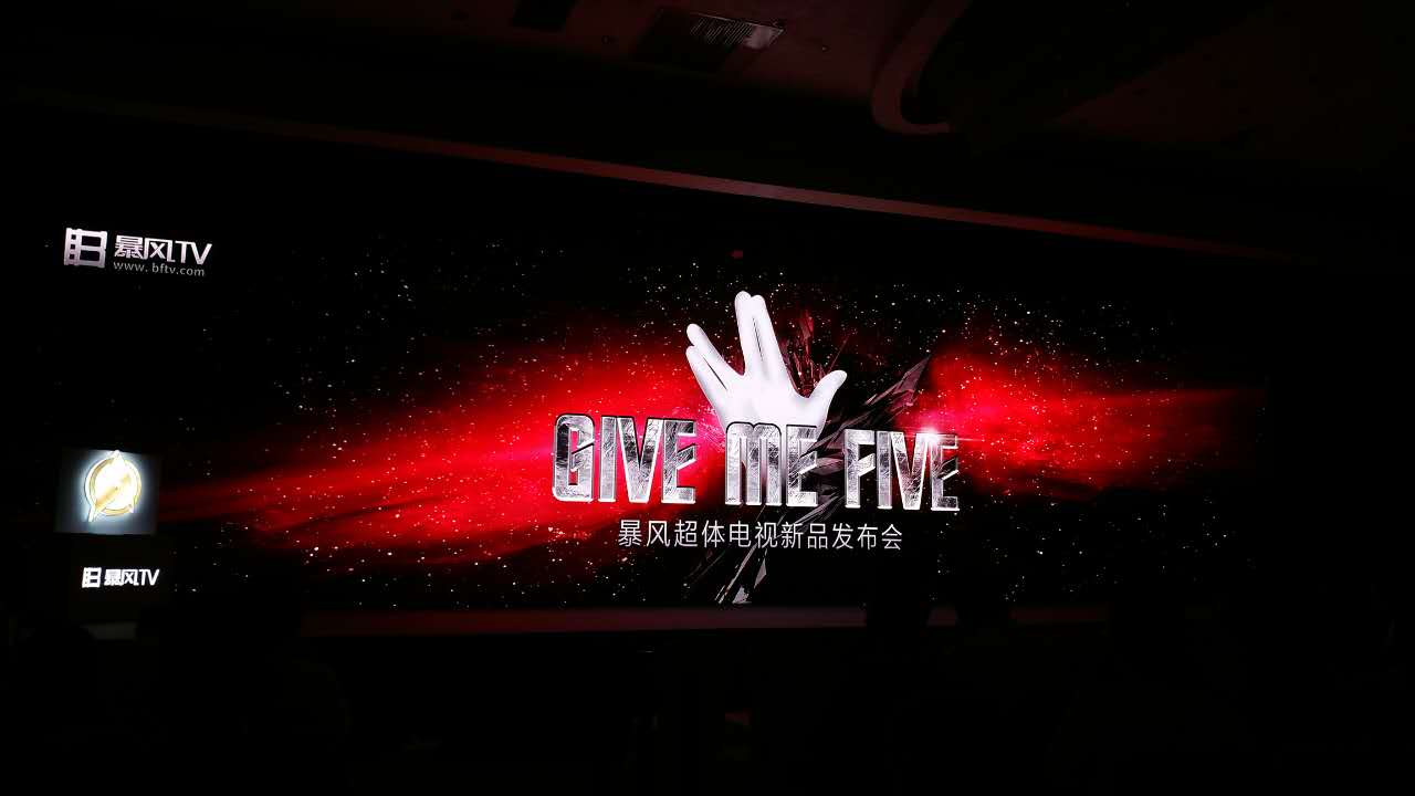 暴风电视是4k电视吗,暴风电视55寸