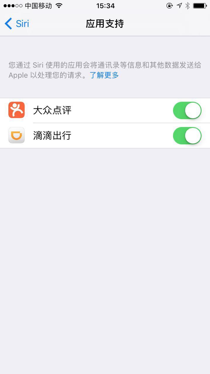 ios10.3.3最稳定的版本,ios10最流畅的微信版本