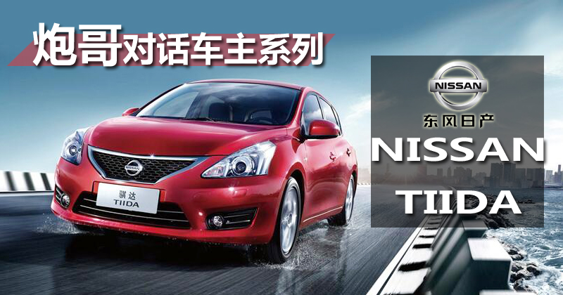 2022娆炬棩浜ф柊楠愯揪,楠愯揪杞︿富瀵硅瘽