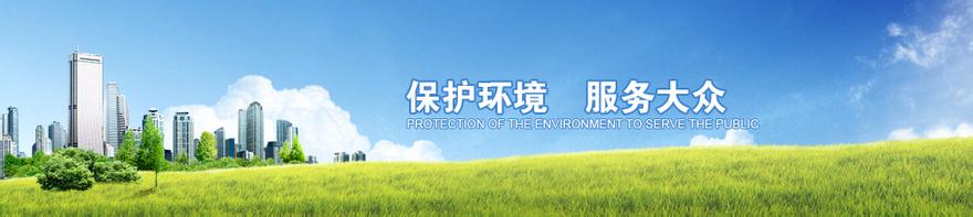 建设项目环境影响登记表备案依据,环境影响报告表环保部门怎么审批