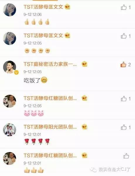 张庭现身微商宣传活动,张庭最新微商消息