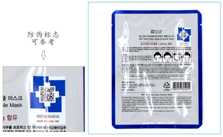 闊╁浗闈㈣啘濡備綍杈ㄥ埆鐪熷亣,闊╁浗娣辨按鐐稿脊闈㈣啘鎬庝箞鍒嗚鲸鐪熷亣