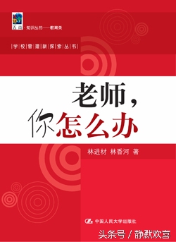 遇到奇葩楼下邻居怎么办,遇到奇葩邻居怎么办