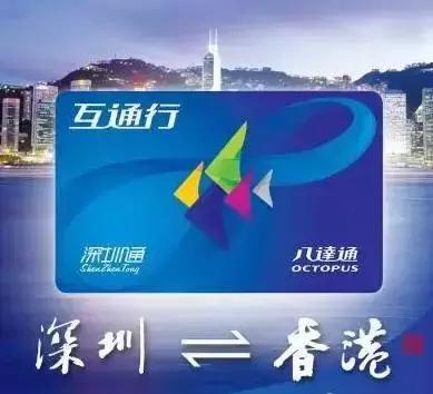 深圳通坏了有什么后果,深圳通过期了怎么处理