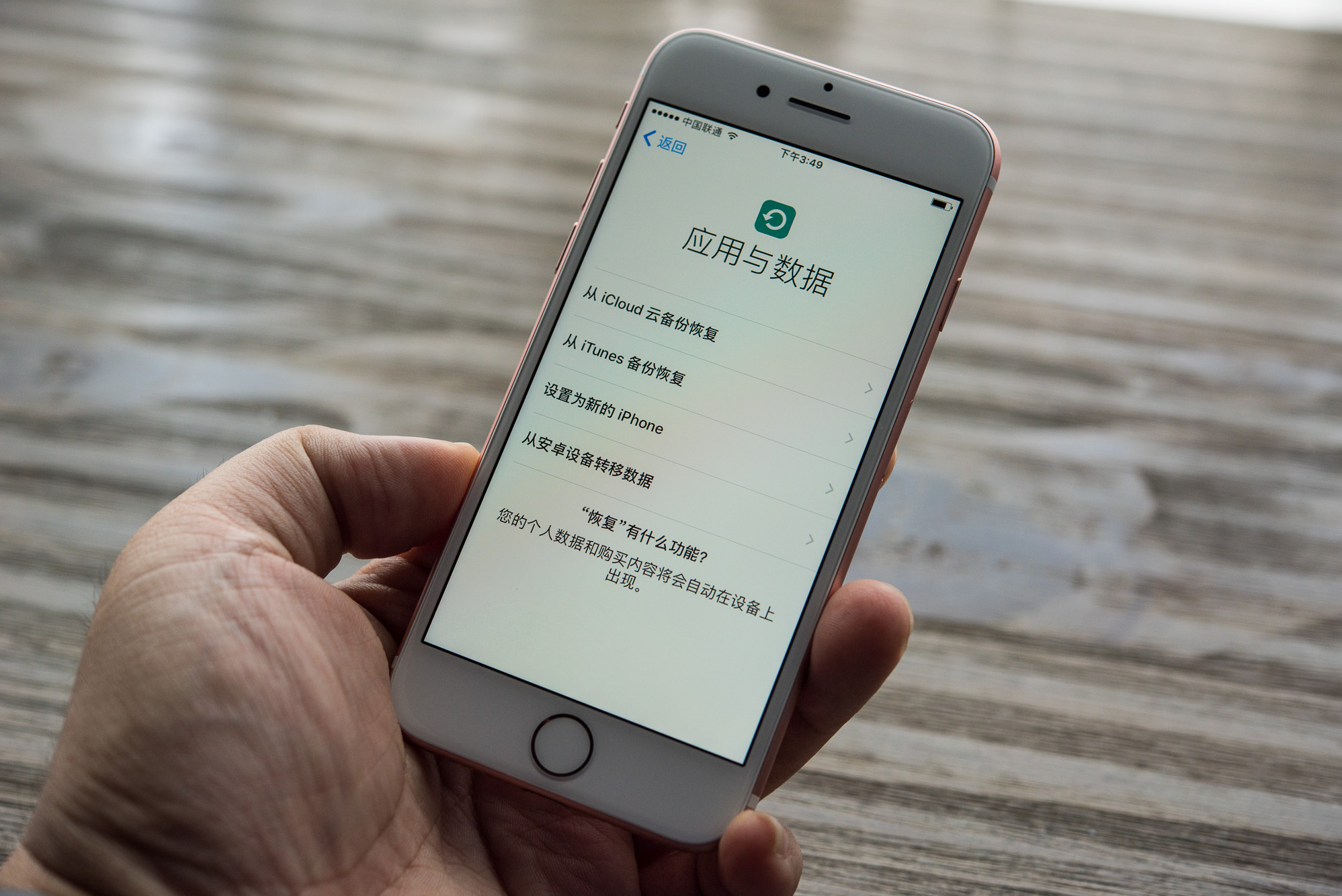 关于iphone7的最大缺点,不吹不黑手机体验
