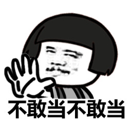 金馆长QQ表情系列，全套恶搞金馆长图片（2）