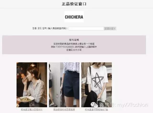 如何验证你的海淘产品是不是正品，赶快收藏起来吧，绝对有用！