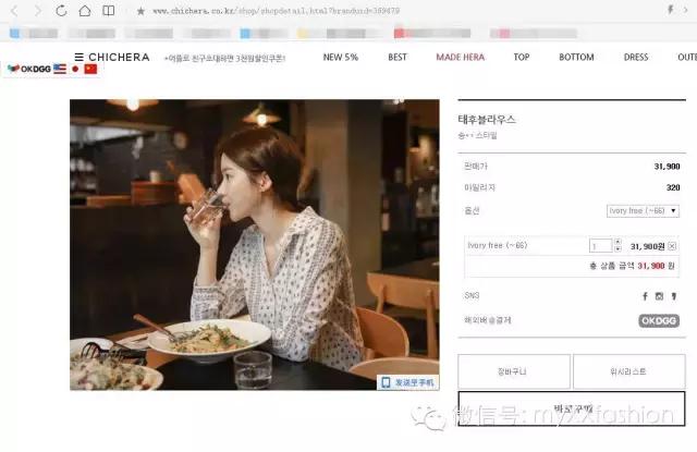 如何验证你的海淘产品是不是正品，赶快收藏起来吧，绝对有用！