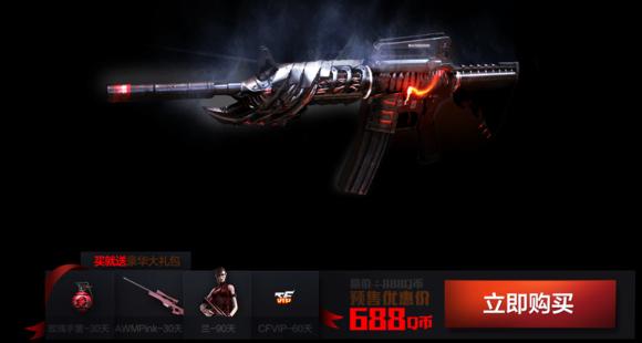 cf历史排位武器自选在哪买,cf历史赛季武器排名