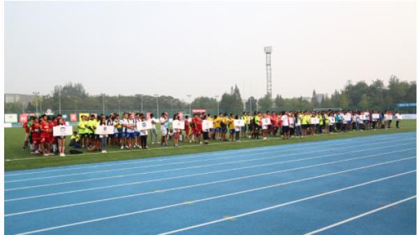 2017年全国大学生足球决赛,开封蹴鞠杯青少年足球