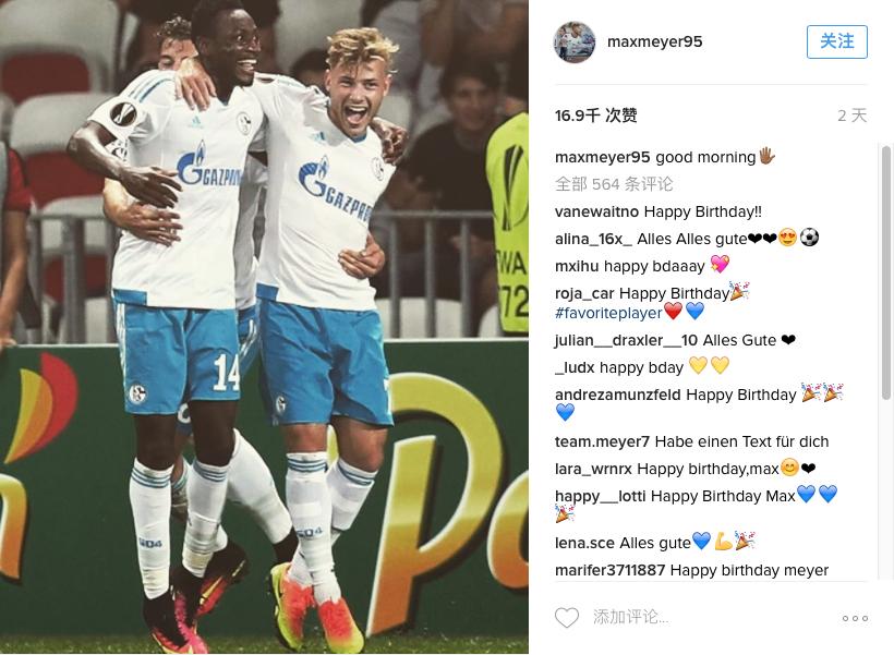 矿工万象：球员社交网络晒图集Vol.02