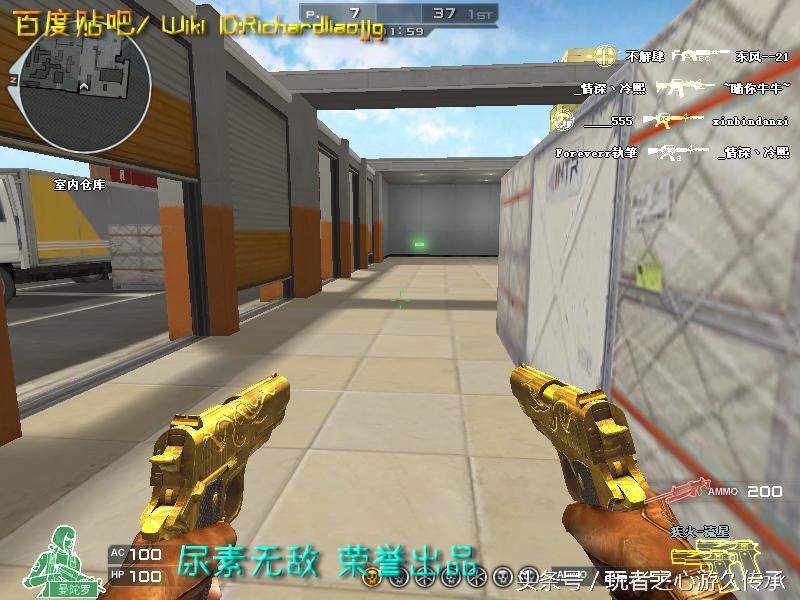 48把*鹰沙**一次看全！CF全*器武**截图第六弹