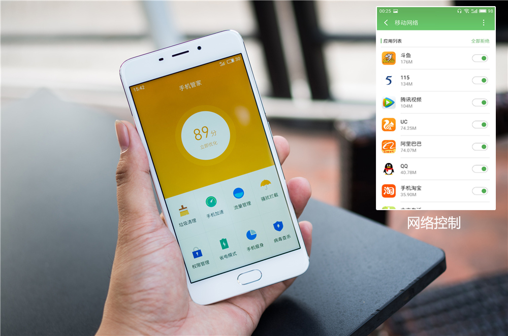 颜值加持,魅蓝e全部参数