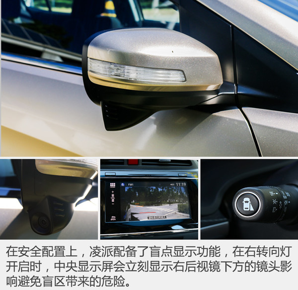 性价比高的车凌派,最新款广汽本田凌派试驾视频